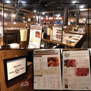 halal food yakiniku in tokyo for-muslim -travel-in-japan halal เที่ยวญี่ปุ่น อาหารฮาลาล เนื้อย่าง โตเกียว