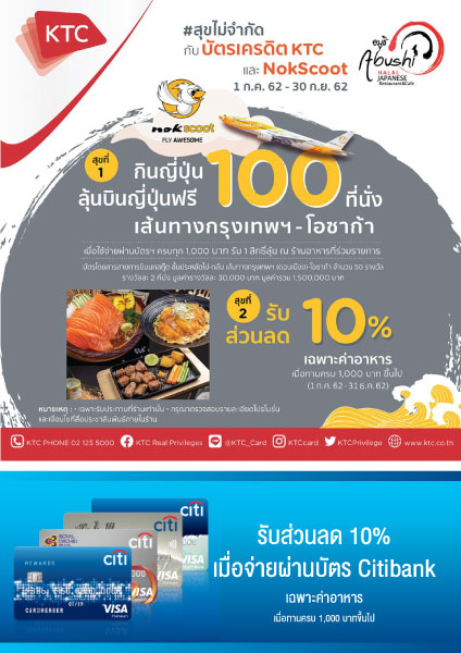 promotion-menu-credit-card-Abushi halal japanese food