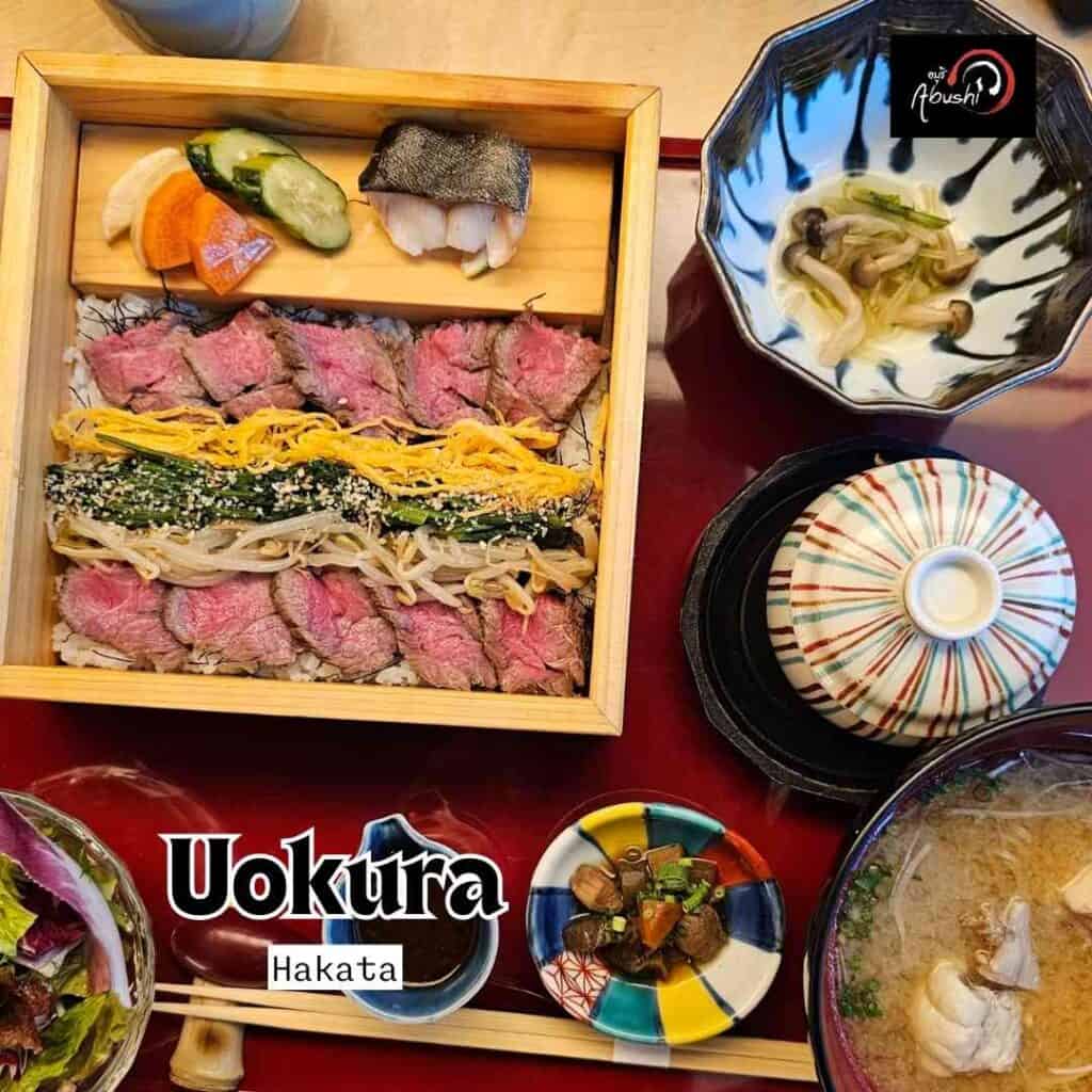 Uokura halal Wagyu Restaurant in Hakata Fukuoka