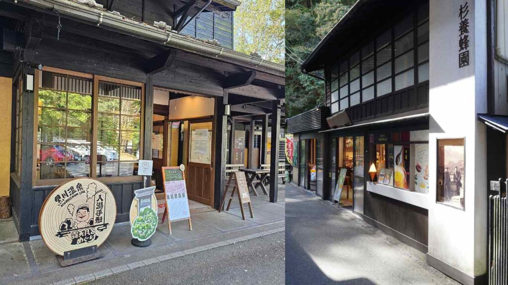 walking street kurokawa onsen